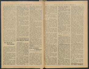 gazeta 1917-12-00002